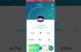 僕の持ってる色違いたち#ポケモンgo #ポケモンgo色違い #ポケモン #pokemongo