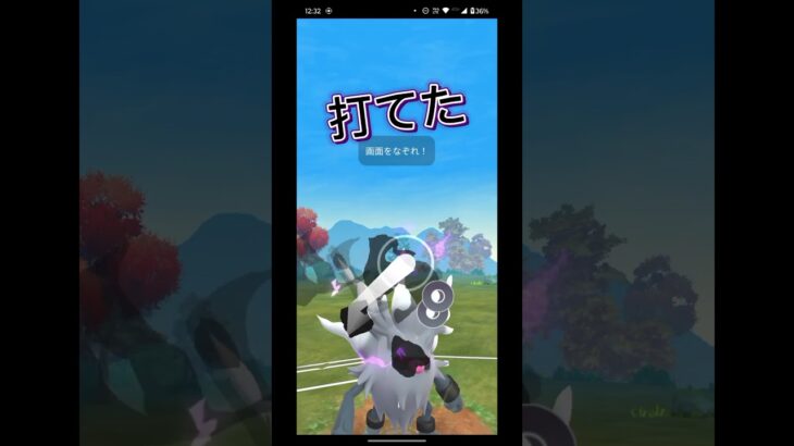 ゴースト統一    オーロット技解放許して#ポケモンgo #pokemongo