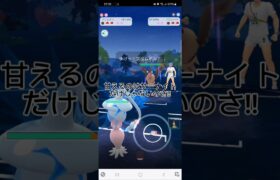 ブリムオン!!やれるのか!?#ポケモン #ポケモンgo #スーパーリーグ #pokemongo