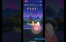 【反則級！？】モルペコギミックがつよい！#ポケモン #ポケモンgo #pvp #gbl #shorts #short #スーパーリーグ