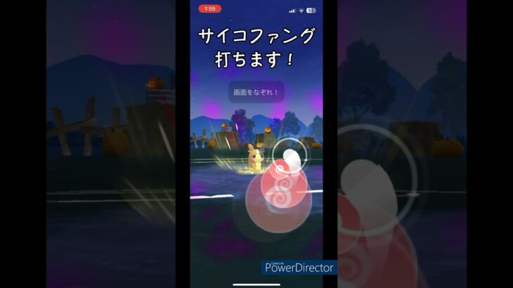 【反則級！？】モルペコギミックがつよい！#ポケモン #ポケモンgo #pvp #gbl #shorts #short #スーパーリーグ