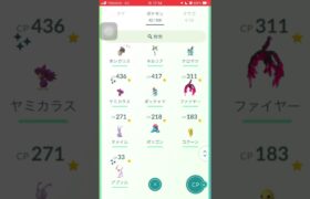 ポケモンgoパート4 #ポケモンgo