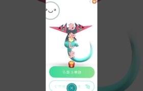 @あやしま-n9m  あやしまさん誕生日おめでとう！！！！！ / #ポケモンgo#ドラパルト#ポケモンgoまだやってます#ポケモンgo好きな人と繋がりたい#ポケモンgo好きと繋がりたい#テンプレ