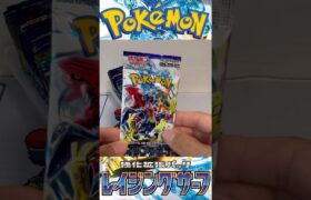 【ジョーの動画】#ポケカ #ポケカ開封動画 #ポケモン #ポケモンカード #ポケモンカード開封 #pokemoncards #pokemon #shortvideo #shorts #short