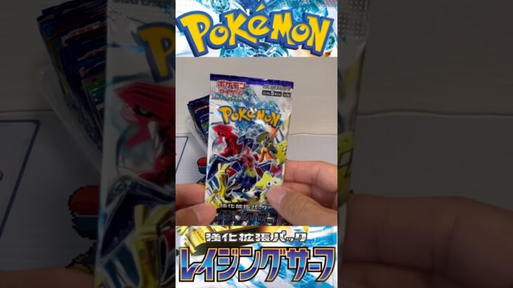 【ジョーの動画】#ポケカ #ポケカ開封動画 #ポケモン #ポケモンカード #ポケモンカード開封 #pokemoncards #pokemon #shortvideo #shorts #short