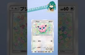 ポケポケ単発開封記録！ #ポケモン #shorts