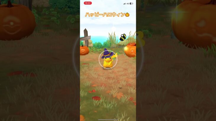 ハッピーハロウィン🎃#shorts #ポケモンgo #色違い