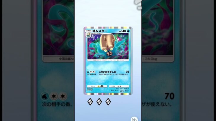 #shorts #pokemoncards  #実質ナツメ #ポケモン #ユナイト参加型 #ポケモンsv