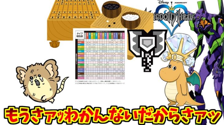 ナガノラッタをとことん楽しむソムリエ達の反応集【ポケポケ】【ポケモン】