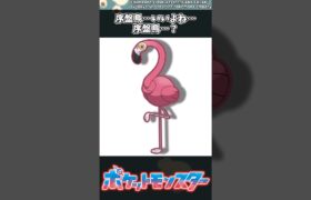 【ポケモン】序盤鳥…いいよね…序盤鳥…？ #ポケモン #反応集