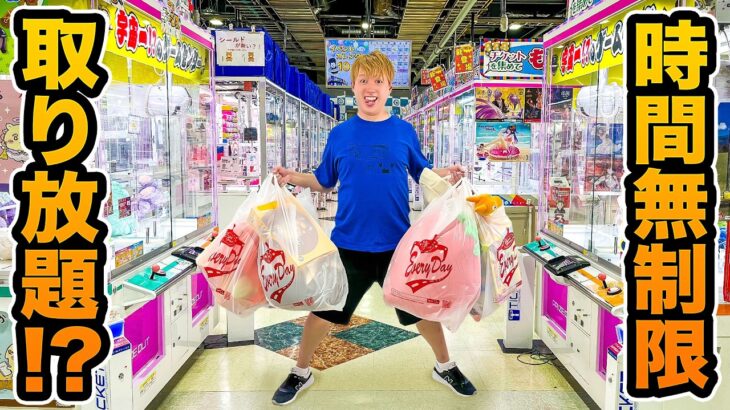 お金無制限でクレーンゲーム対決！ゲーセンで男女がおかしやおもちゃの景品を大量ゲット！一番多く取れたのは誰だ!?