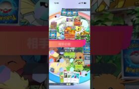 甘くない香りにもご注意を　#ポケポケ　#ポケモン　#ポケカ　#ファイヤー　#ラフレシア