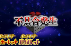 【速報】まさかの事態が発生しています。