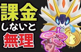 次は〇〇が課金しないと討伐出来ない⁉新イベント…【追加の新シーズン情報】