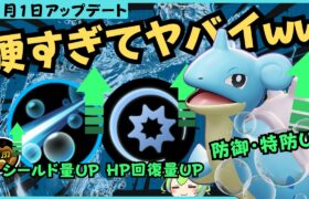 【おかえり】あの不沈艦が遂に帰ってきた！？ラプラス徹底解説【ポケモンユナイト】【よしもとゲーミング】【ずんだもん座学】