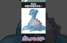 【ポケモン】ずっと中堅の印象がある… #ポケモン #反応集