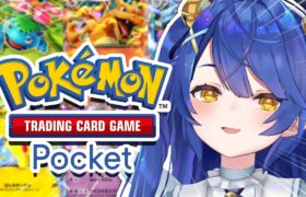 *. ポケポケ┊遂に来たんですねｪ‥‥ポケモンカードゲームアプリが‥‥ˎˊ˗（　天宮こころ / にじさんじ　）