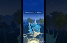 おどろかすポケモン対処にしにくいなーw #ポケモンgo #マスタープレミア