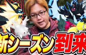 うんこれ整理出来ないってwww新情報一気に来過ぎだってwww【ポケモンGO】