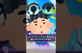 【ポケモンユナイト】1分でわかるワタシラガの使い方教えます！#ワタシラガ #ポケモンユナイト #ポケモン #ユナイト #pokemonunite