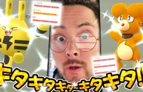 ブビィ＆エレキッド！！色違い！100％！！98％！！！孵化の日…奇跡！！！キタァーー！！！！！【ポケモンGO】