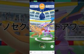 ゲノセクトレイドアワー!!色違い100くるか!?#ポケモンgo #ポケモン #ゲノセクト