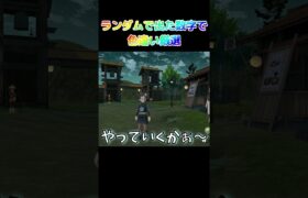 ランダムで出た数字のポケモンを色厳選その107　#shorts #色違い  #ポケモン