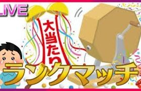 ランダムパーティ10勝RTA で今年を締めくくろうの会【ポケモンSV】