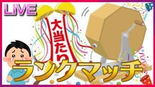 ランダムパーティ10勝RTA で今年を締めくくろうの会【ポケモンSV】