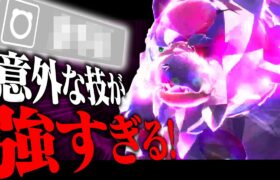 【最終11位】意外な技構成の赫月ガチグマが盤面コントロールの鬼だった件について【ポケモンSV】