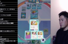 ポケモン版シャドバをこっそりやる男13【ポケポケ】 Pokémon Trading Card Game Pocket