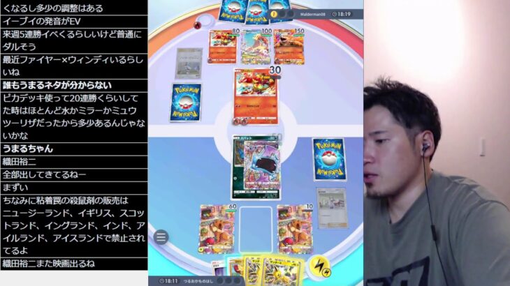 ポケモン版シャドバをこっそりやる男15【ポケポケ】 #ポケモン #ポケカ Pokémon Trading Card Game Pocket