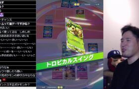 ポケモン版シャドバをこっそりやる男16【ポケポケ】 #ポケモン #ポケカ Pokémon Trading Card Game Pocket