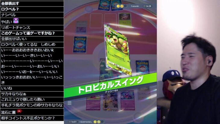 ポケモン版シャドバをこっそりやる男16【ポケポケ】 #ポケモン #ポケカ Pokémon Trading Card Game Pocket