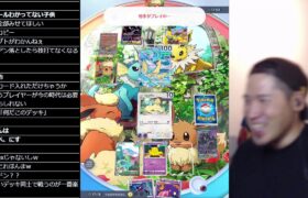 ポケモン版シャドバをこっそりやる男17【ポケポケ】 #ポケモン #ポケカ Pokémon Trading Card Game Pocket