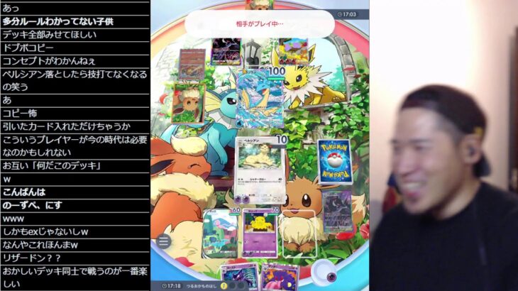 ポケモン版シャドバをこっそりやる男17【ポケポケ】 #ポケモン #ポケカ Pokémon Trading Card Game Pocket