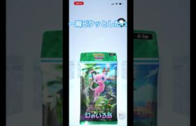 【ポケポケ】今日の開封動画2 #ポケモンカード25周年 #ポケモン #毎日ポケカ開封