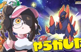 【ポケモンホワイト2】ギガイアス待って ちょ 待って｜お絵描きポケットモンスター【BW2】#伊東ライフ