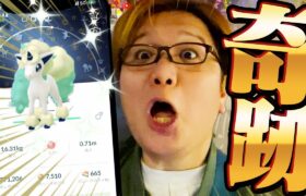 今年の運使い切ったぁぁぁぁぁぁぁぁぁぁぁぁぁ!!!!!!!2024コミュデイ2日目!!!【ポケモンGO】