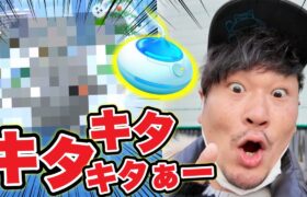 限定色違い！おこう30分開始！クリスマスに卒業しました【ポケモンGO】