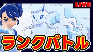 【4桁】キュウコン【9ウコン】【キュウリ】【坂本九】【もりやすバンバンビガロ】【ポケモンSV】