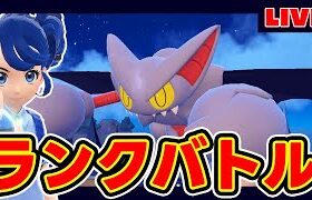 【4桁】グライオンvs東大生0人【東問】【塚地武雅】【ポケモンSV】