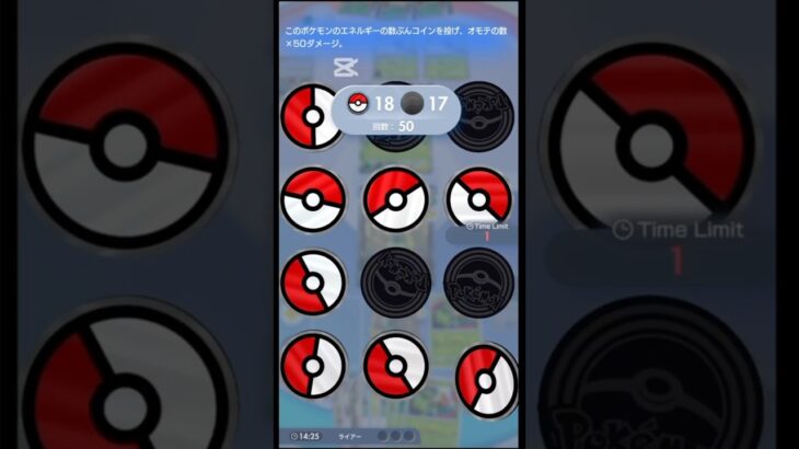 【ポケポケ】セレビィで50回コイントスした結果www【切り抜き】 #ポケモン #pokemon #ポケモンカード #ポケカ #ポケポケ