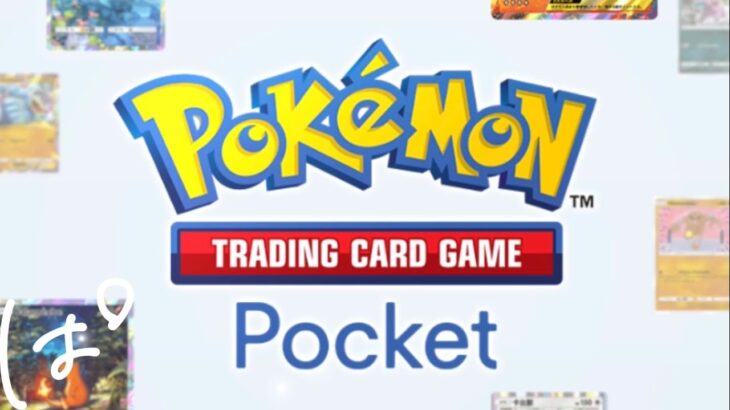 #57 /（栞）ささやかな開封と、タネポケモン単体デッキを考えたい || ポケポケ Pokémon Trading Card Game Pocket / LIVE /