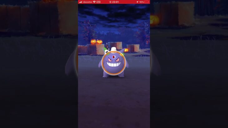 ポケモン捕獲戦　パート680 ポケモンgo おにぎりゲンガー