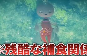 衝撃的な捕食シーンがあるポケモン9選