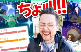 色違い率どうだった？！あれ…え！？色違い98％きたあぁああ！！！！第1回ポケGO自慢大会！！XXLシャドウポケモン集まれ！！【ポケモンGO】