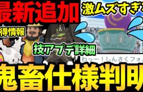 今日もナイアン絶好調！サイレントでアレを追加！お茶目な寝坊も！GBL技性能詳細＆ヤバチャの鬼畜仕様判明【 ポケモンGO 】【 GOバトルリーグ 】【 GBL 】【 スーパーリーグ 】