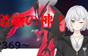 【#GBL 】復刻で増えたネクロズマをイベルタルでメタります！！新人vtuber 】#goバトルリーグ #ポケモンgo #pokemongo