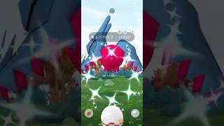 【ポケモンGO】 レジドラゴ（色違い） 捕獲動画！！